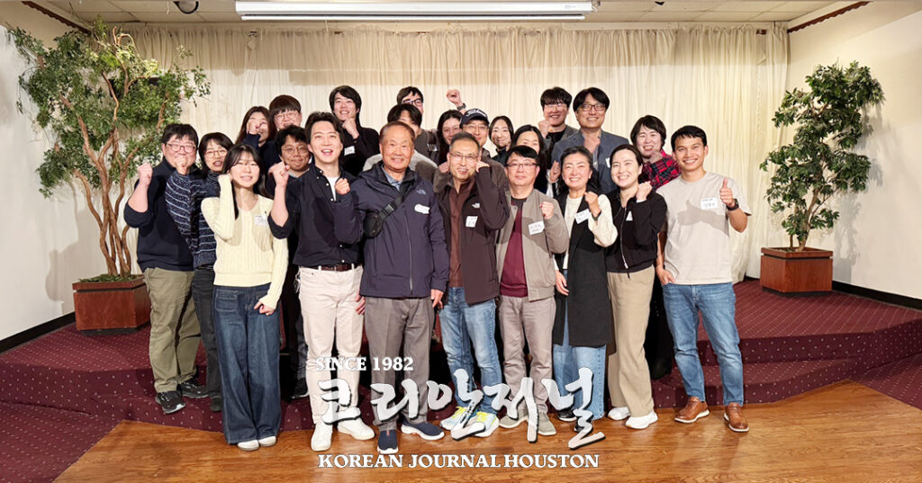 8 1 휴스턴 성균관대 동문 송년 행사 개최