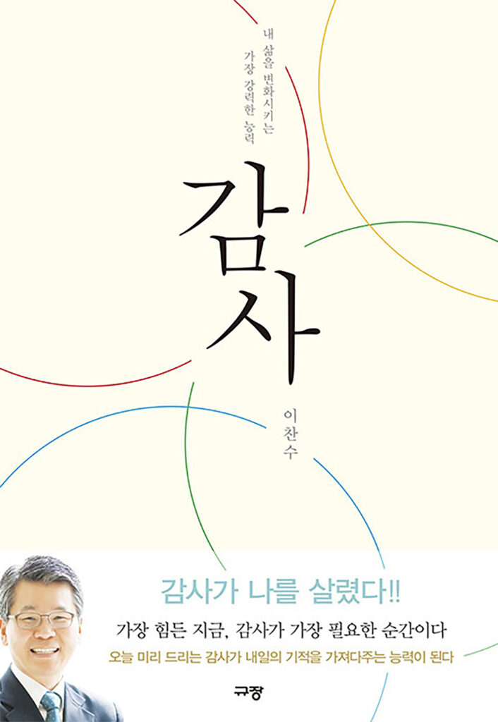 맥알렌 감사