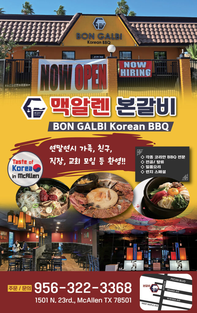 맥알렌 본갈비