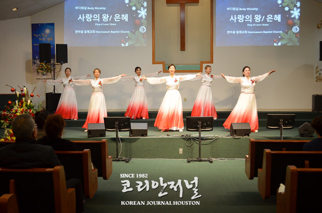 샌안 연합 4