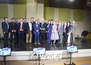 2024년 한미 문화의 밤 행사