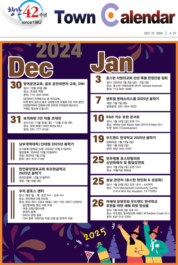 카렌다 1