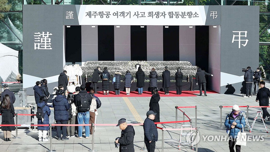 휴스턴 한인회 ‘여객기 참사’ 추모 분향소 설치 1 1 1 1휴스턴 한인회 ‘여객기 참사 추모 분향소 설치