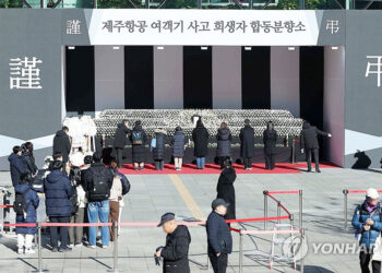 휴스턴 한인회 ‘여객기 참사’ 추모 분향소 설치