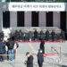 휴스턴 한인회 ‘여객기 참사’ 추모 분향소 설치 7 휴스턴 한인회 ‘여객기 참사’ 추모 분향소 설치