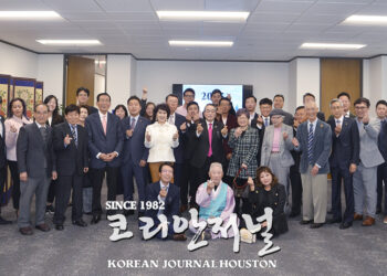 2025년 시작 함께 ‘휴스턴 동포 신년하례회’