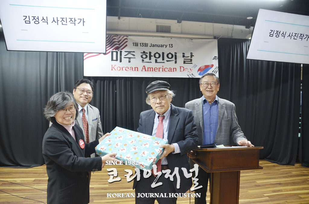 이민 역사 122주년 맞은 ‘미주한인의 날’ 3 1 1 3이민 역사 122주년 맞은 ‘미주한인의 날