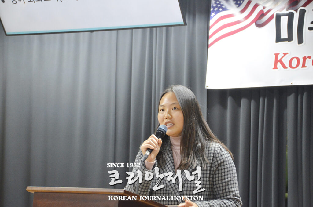 이민 역사 122주년 맞은 ‘미주한인의 날’ 4 1 1 4이민 역사 122주년 맞은 ‘미주한인의 날