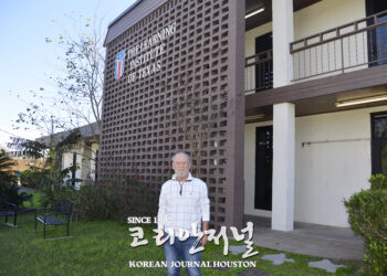 한인이 운영하는 LIT 어학원 야간 강좌 오픈