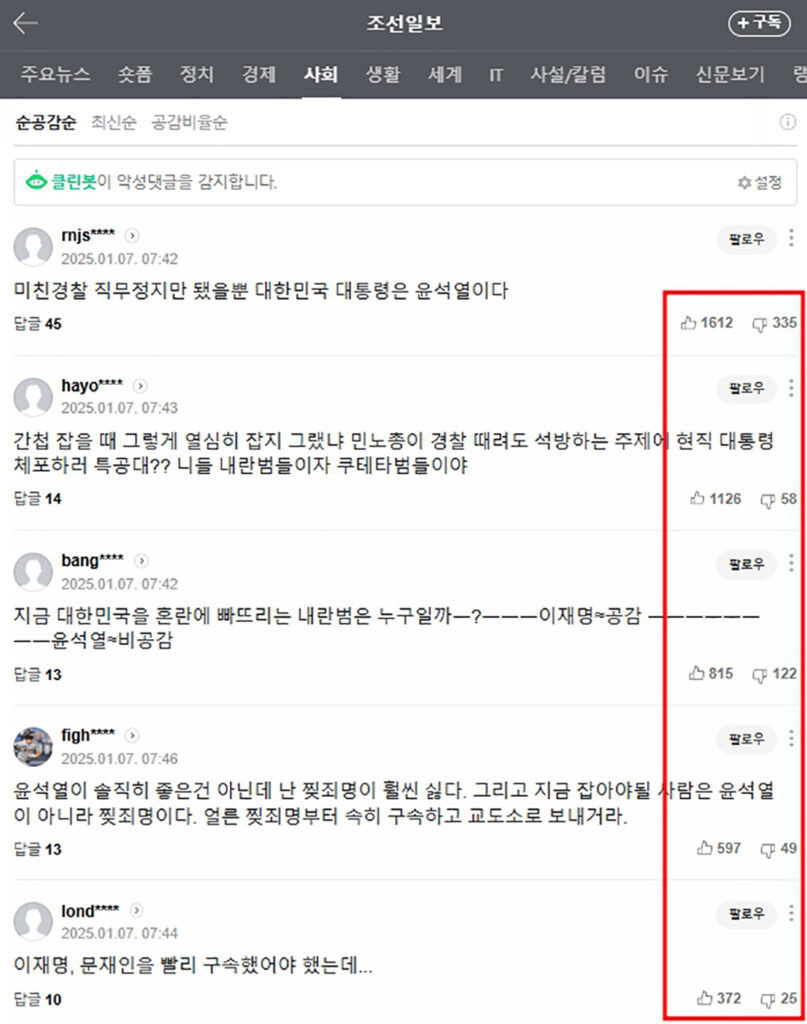 2 1 3휴스턴 애국동포 ‘애국차Patriot Tea로 2030세대 후원