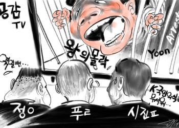 시사만평 1/17/2025