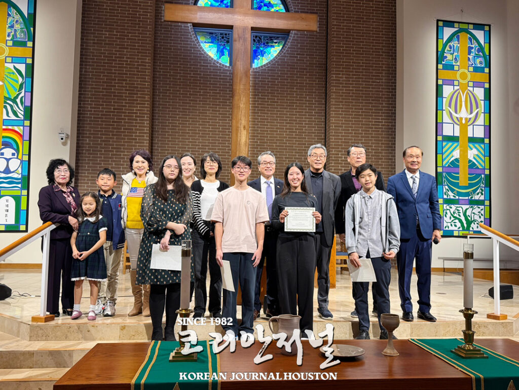 우드랜드 한인사회에 전해진 희망 앙상블 1 3 1 우드랜드 한인사회에 전해진 희망 앙상블 3