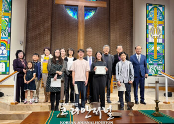 우드랜드 한인사회에 전해진 희망 앙상블