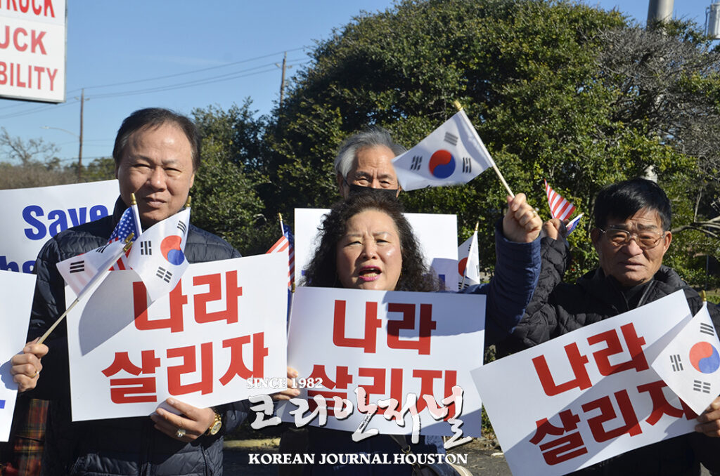 윤석열 대통령 탄핵반대 집회 “계엄령을 지지한다” 3 4 3