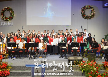 샌안토니오 온누리교회 “First Noel” 축제