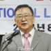 [2025년 신년사] 휴스턴 한인회 – 윤건치 회장