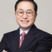 [2025년 신년사] 주휴스턴총영사관 – 정영호 총영사