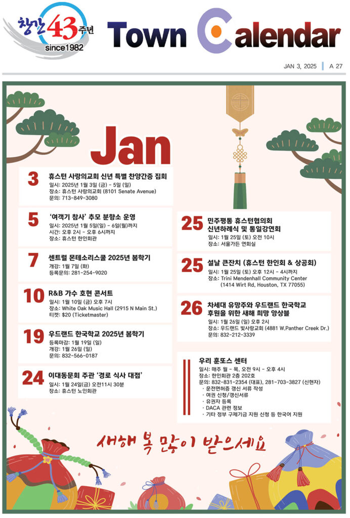카렌다 0103