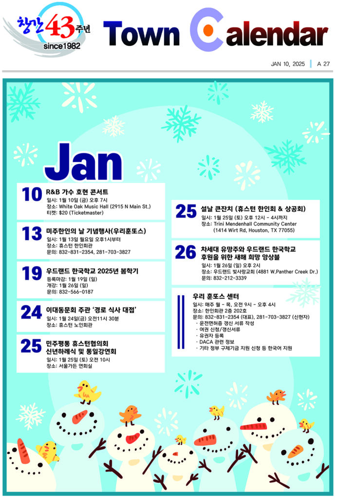 카렌다0110