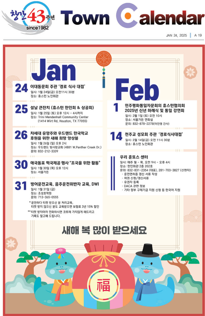 카렌다0124