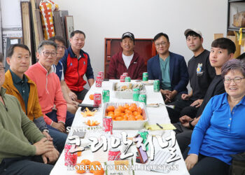 휴스턴 체육회, 미주체전 차세대 한인 참여 확대
