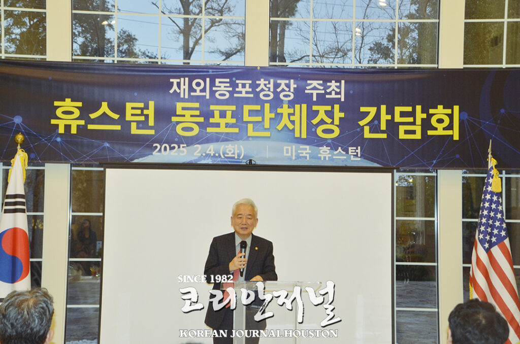 이상덕 동포청장 휴스턴 동포간담회 개최 1 1 1 1대제목이상덕 동포청장 휴스턴 동포간담회 개최