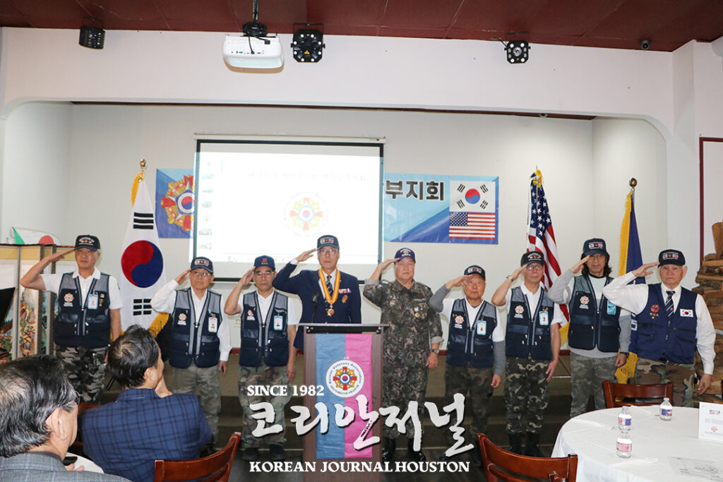 1 1 1재향군인회 미중남부지회 해외우수지회 선정 1