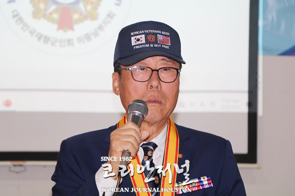 1 1 3재향군인회 미중남부지회 해외우수지회 선정 1