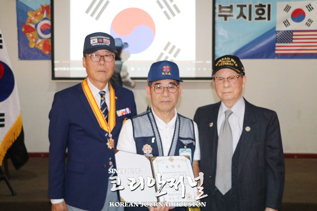 1 1 5재향군인회 미중남부지회 해외우수지회 선정 1