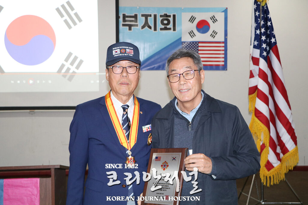 1 1 6재향군인회 미중남부지회 해외우수지회 선정 1