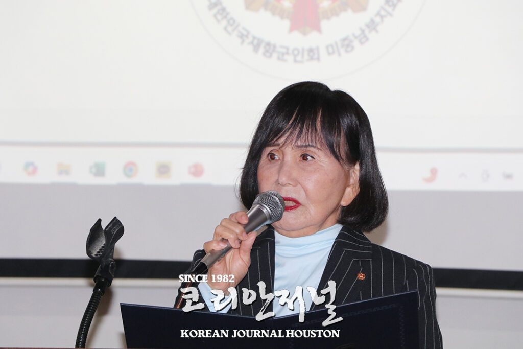 1 1 8재향군인회 미중남부지회 해외우수지회 선정 2