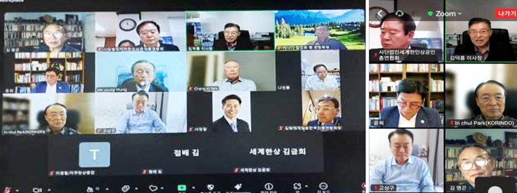 해외동포 위한 인터넷은행 출범 추진 본격화 1 2 1 해외동포 위한 인터넷은행 출범 추진 본격화