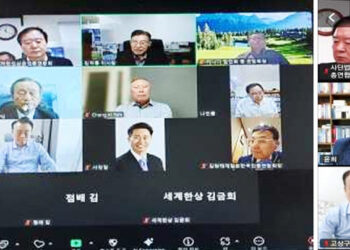 해외동포 위한 인터넷은행 출범 추진 본격화