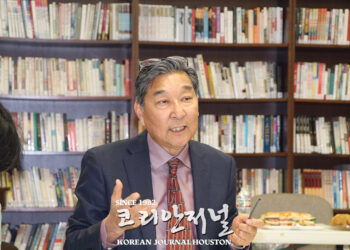 휴스턴 총영사관 동포단체장 초청 이민정책 간담회 개최
