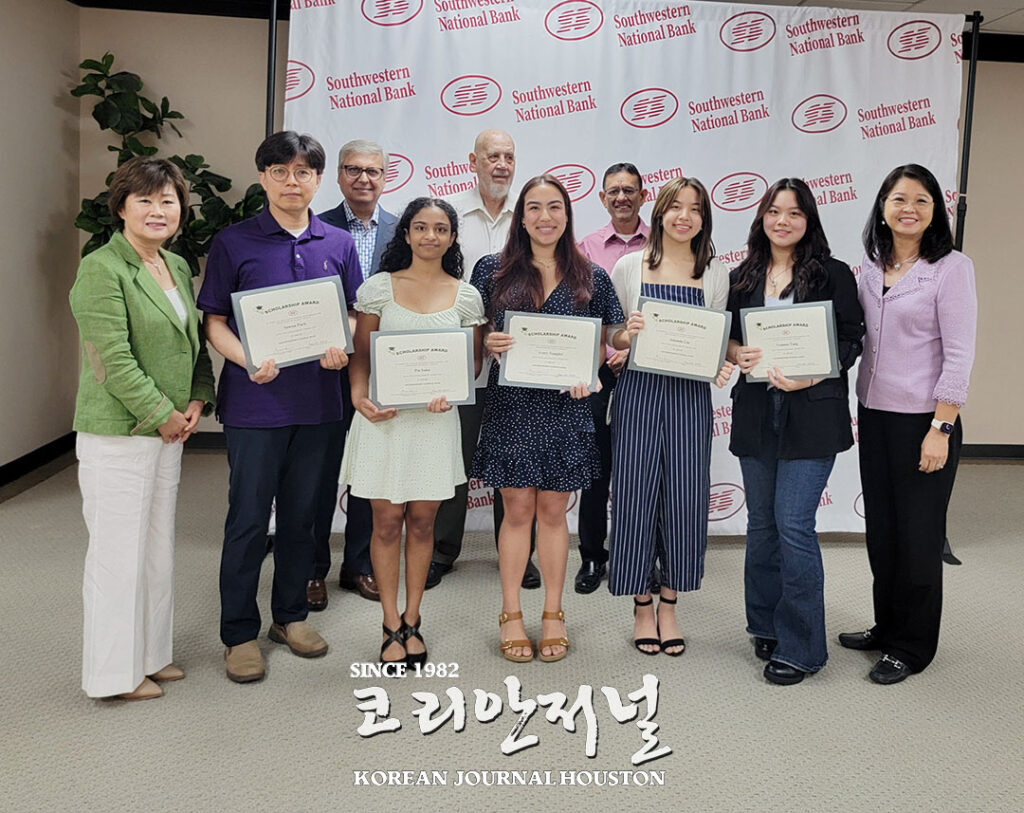 사우스웨스턴 내셔널 뱅크, 2025년 장학생 모집 1 5 1. SWNB 2025 장학생 선발