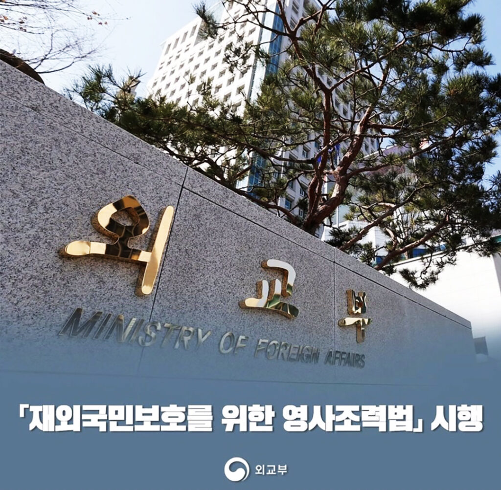 휴스턴 총영사관 이민정책 강화 관련 안전공지 1 7 1 휴스턴 총영사관 이민정책 강화 관련 안전공지