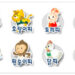 [띠별로 보는 주간운세]  2월 2일 – 2월 8일