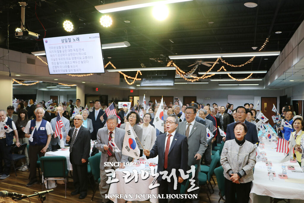 휴스턴 한인회 ‘3·1절 106주년 기념행사’ 개최 1 2 1 1휴스턴 한인회 ‘3·1절 106주년 기념행사 개최
