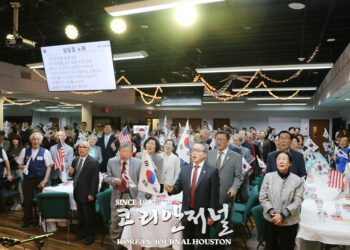 휴스턴 한인회 ‘3·1절 106주년 기념행사’ 개최