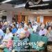 영화 “힘내라 대한민국” 애국동포 78명 함께 관람 7 영화 “힘내라 대한민국” 애국동포 78명 함께 관람