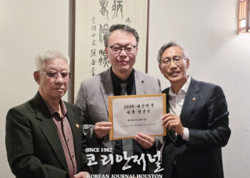 휴스턴 한인동포 ‘탄핵반대 애국청년’후원 이어가