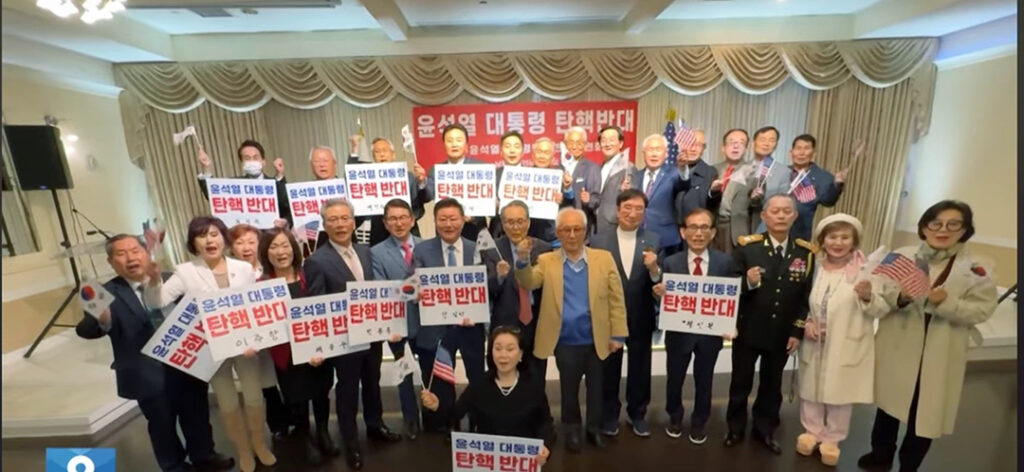 LA에서 윤석열 대통령 탄핵 반대 위원회 집회 열려 1 3 2 LA에서 윤석열 대통령 탄핵 반대 위원회 집회 열려
