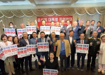 LA에서 윤석열 대통령 탄핵 반대 위원회 집회 열려