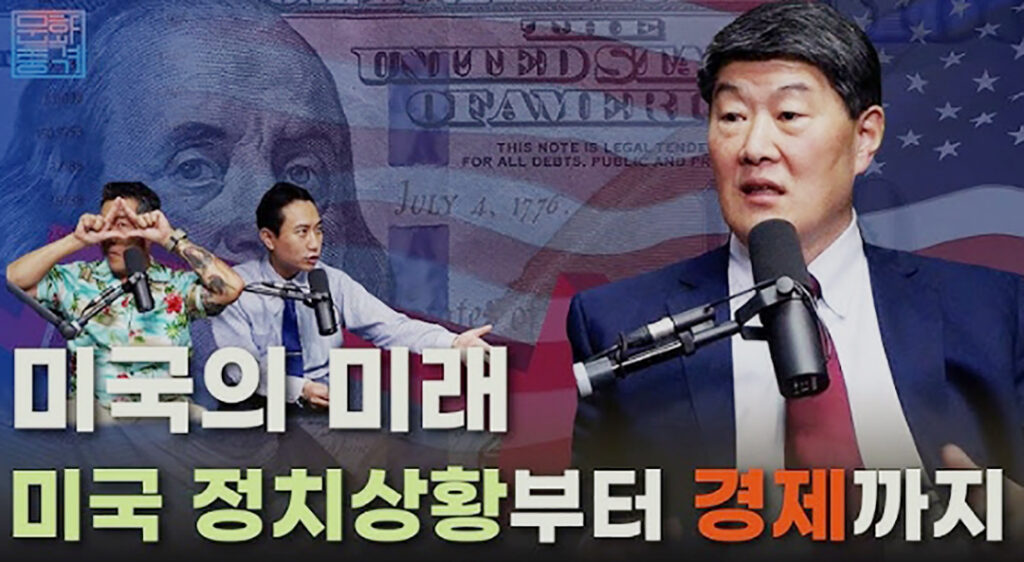 ‘마이클심 초청 강연회’ 29일, 30일 양일간, 달라스에서 1 3 2 ‘마이클심 초청 강연회 29일30일 양일간 달라스에서