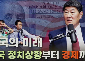 ‘마이클심 초청 강연회’ 29일, 30일 양일간, 달라스에서