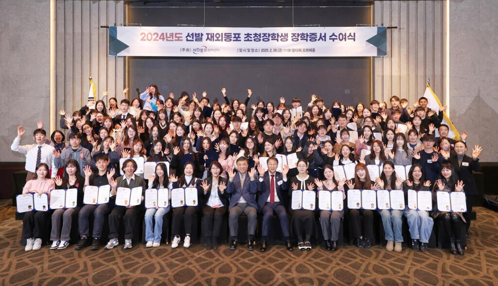 재외동포 장학생 80명 선발, 4년간 생활비 매년 1,320만원 지원 1 4 1 재외동포 장학생 80명 선발 4년간 생활비 매년 1320만원 지원
