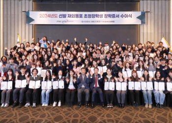 재외동포 장학생 80명 선발, 4년간 생활비 매년 1,320만원 지원
