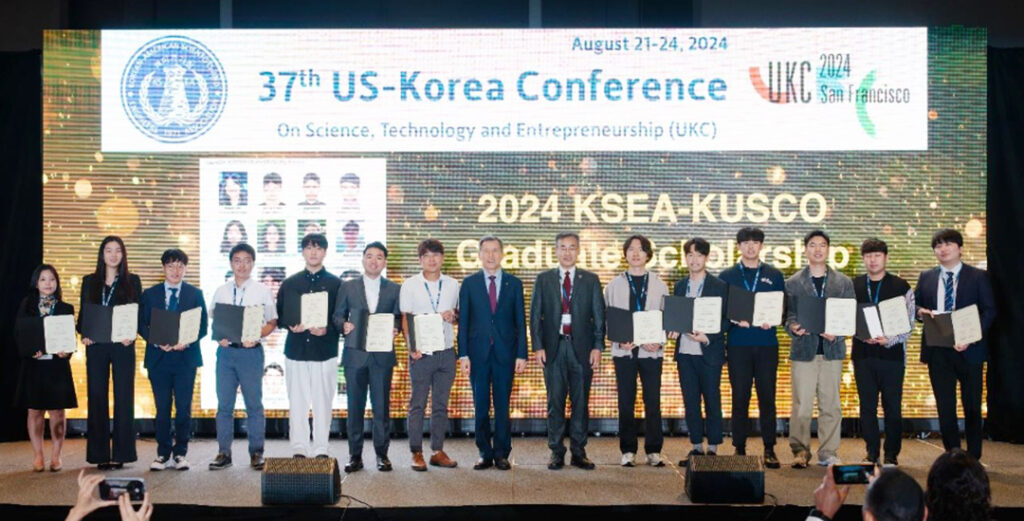 재미과기협 2025년 장학생 및 펠로우쉽 모집 ‘31일 마감’ 1 5 2 재미과기협 2025년 장학생 및 펠로우쉽 모집