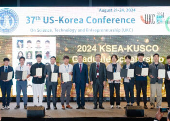 재미과기협 2025년 장학생 및 펠로우쉽 모집 ‘31일 마감’