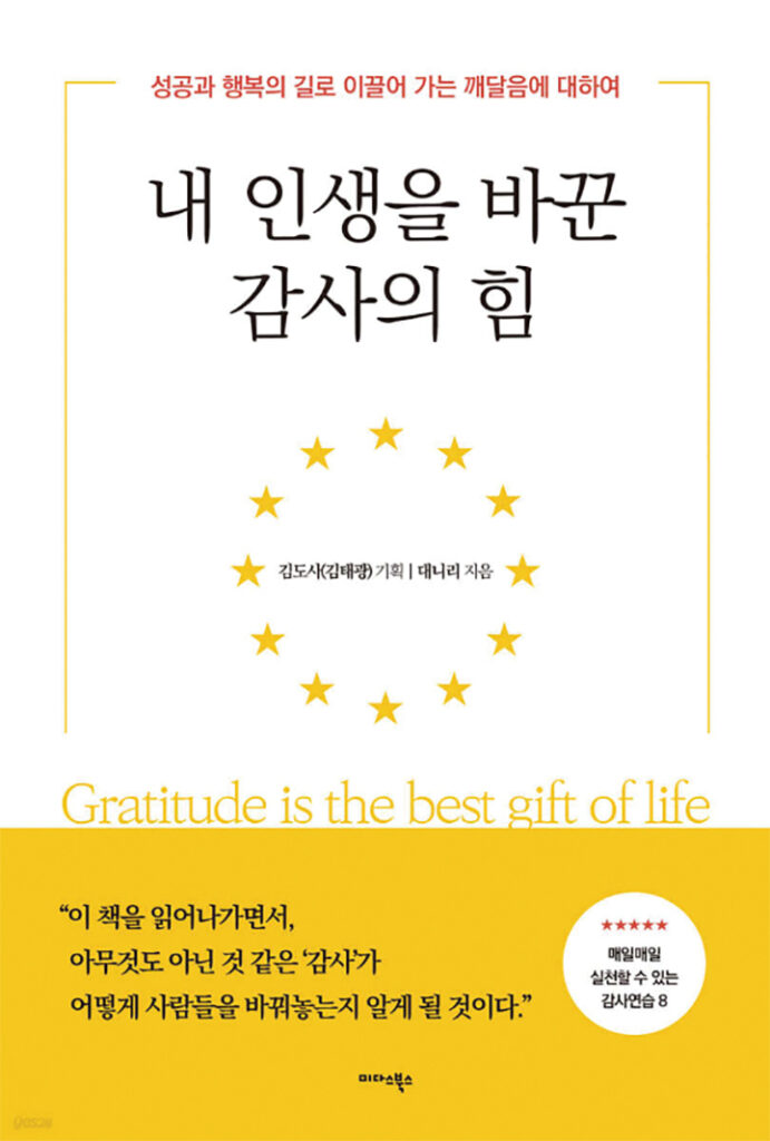 독서리뷰